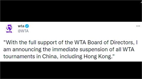 擔憂彭帥安危　WTA:停辦在中國賽事