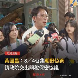 〈民視論壇〉翁達瑞－黃國昌的民粹問政