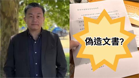 又出現偽造連署？台南議員揭民眾「被迫罷免王定宇」…通知單內容曝光