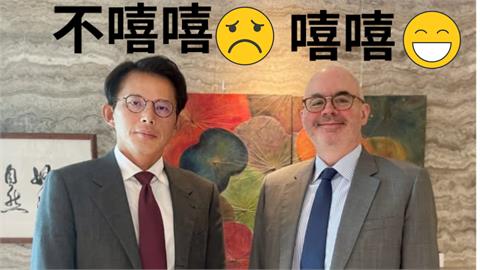 見AIT處長卻「臉色難看」？黃國昌合照「結屎臉」網諷：美國爸爸見美國人