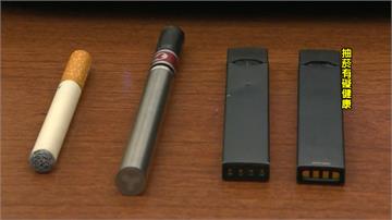 美國傳電子煙致死案例 密西根州禁售有口味電子煙