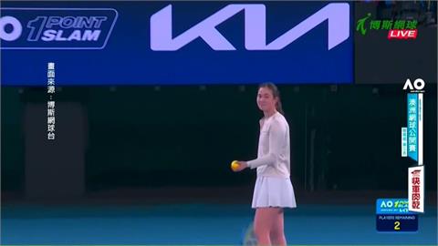 台將葛藍喬安娜　澳網「一分賽」亞軍　差一球錯失千萬獎金