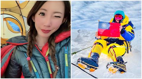 登山正妹曾格爾征服「世界第11高峰」！無氧攻頂G1成台灣第一人