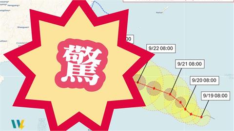 樺加沙狂長胖「不排除以強颱掃台」！專家揭「外圍環流狂炸2地區」暴風圈範圍曝光