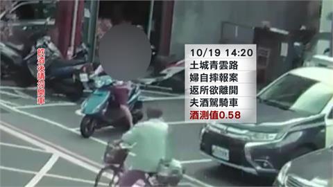 婦控老公遭「誘導酒駕」　警公布密錄器自清