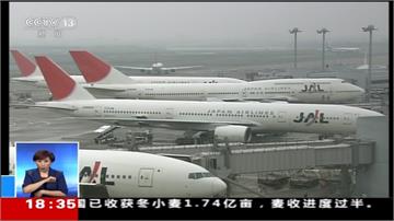 又有機師酒測值超標 日本航空2航班取消
