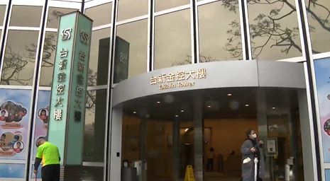 台新金與華南金公布4月財報　兩大金控整體獲利表現穩健