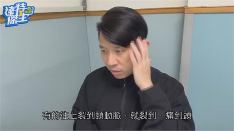 主動脈剝離恐秒奪命　急診醫揭1關鍵症狀助保命