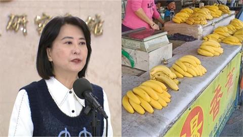 王鴻薇怨香蕉「貴到像詐騙」惹怒一票農民!被罵爆反問:那麼貴不能發聲?