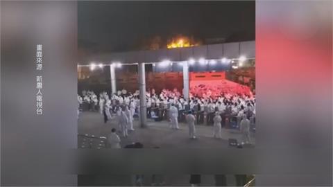 又要封？上海台資達豐電腦廠　工人衝出封鎖線
