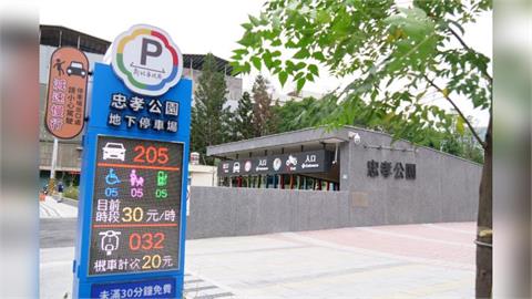 快新聞／新北人必須看！板橋「這2座」停車場正式啟用　免收費期間曝光了