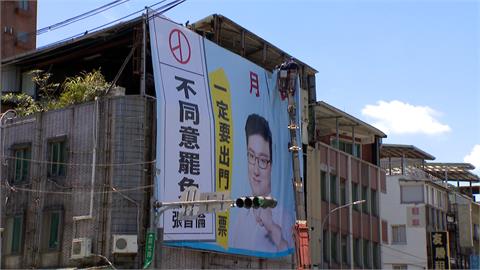 獨家／罷免看板戰「資源不對等」？　罷團掛1面　火速遭張智倫回敬