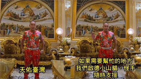 共伴雨炸宜蘭「吊車大王出手了」！霸氣宣布「3寶貝待命中」網讚：真男人