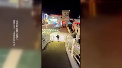 驚險！鼓山輪渡站旁　單車男耍「極限特技」恐挨罰