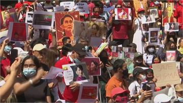 澳洲緬甸僑民聲援家鄉 抗議軍方政變 要求釋放翁山蘇姬