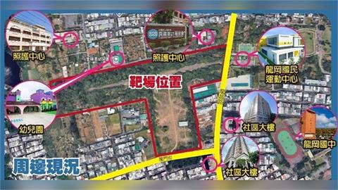 國防部計畫中壢設「室內靶場」　居民反彈要市府阻止
