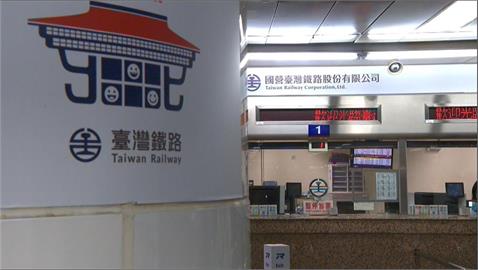 快新聞／台灣燈會將登場　台鐵加開41列次日期、區間一次看