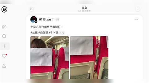 手機音量過大爆爭執！　「年輕人PK長者」2人互嗆開打