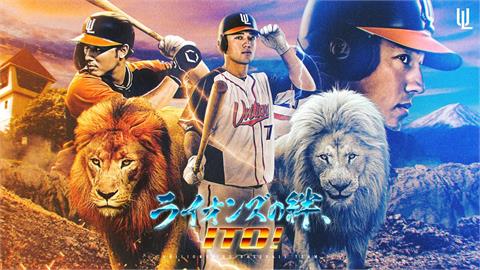 中職/離台倒數!林安可感謝球迷見面會1/11台南登場 活動資訊、購票方式看這!