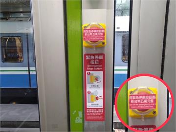 快新聞／文湖線月台緊急停車鈕「在這裡」　北捷提醒：亂按罰5萬　