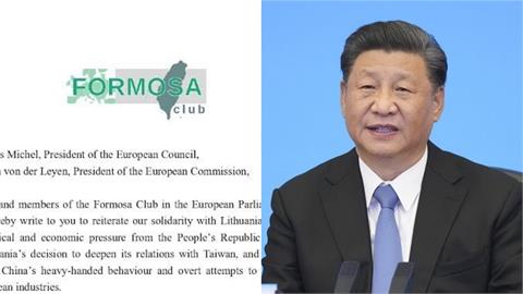 中國欺負立陶宛顧人怨！歐洲25國議員串連　喊話歐盟強力反制