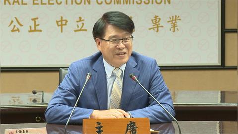九合一大選共19695人登記　中選會：10/16前完成資格審查