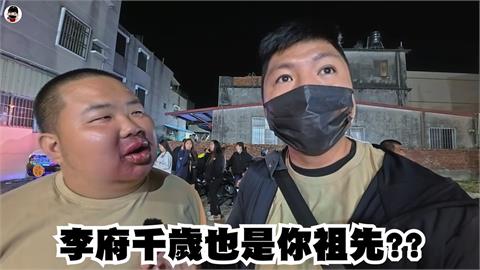 主委親曝祖先竟是「這神明」？他一聽驚掉下巴