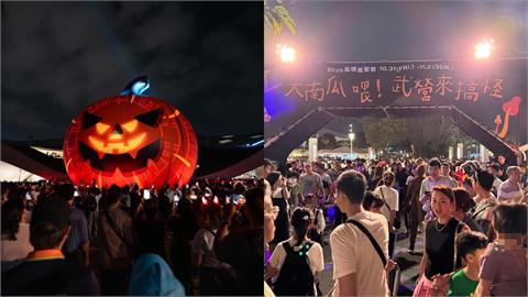「高雄史詩級萬聖節」湧10萬人潮擠翻現場　網友驚呼：提早跨年