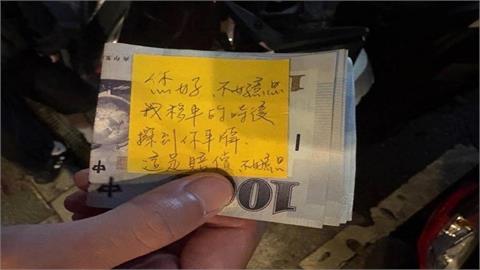 撞到車對方車主不在現場　一定要報警！離開算肇逃