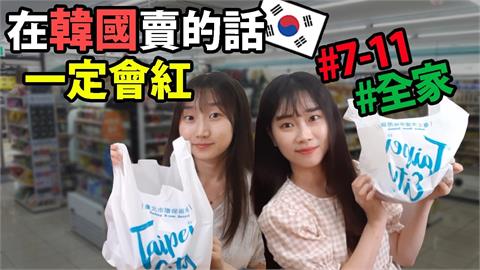 台灣便利商店食物評比！韓妞最愛的竟是「這1款」　她評：在韓國會很有人氣