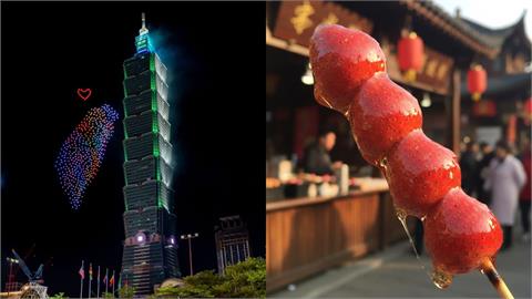 台北101「290元糖葫蘆」掀熱議！她「不掃興1動作」引5.5萬人激讚