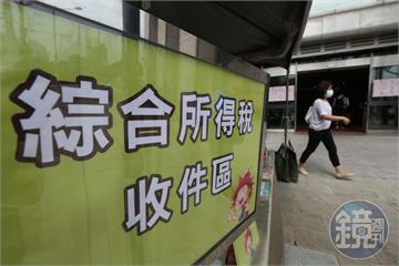 2025報稅攻略1／4大新制必知　家有兩小扣除額增為37.5萬
