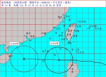 「圓規」巨大環流影響　鄭明典：紅色回波連成一線成「狂風暴雨」