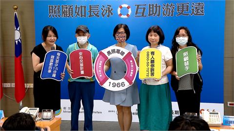 衛福部「長照平安五守則」　要讓家庭照護者能喘息