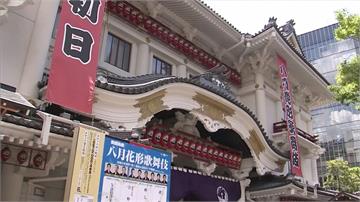 防「疫」不防「藝」銀座歌舞伎劇場重新開放