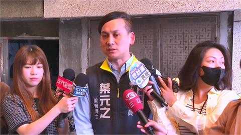 快新聞／罷免二階送件！葉元之喊「相信選民眼睛雪亮」　侯友宜：加油！