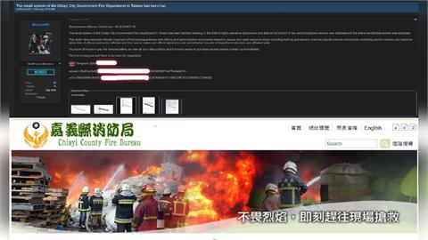 獨家／消防局遭駭客勒索！官方證實「公用帳號」成破口