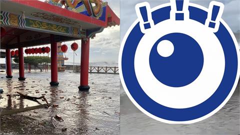 台東真的咕嚕咕嚕！宮廟遭「巨浪狂灌」驚悚畫面曝