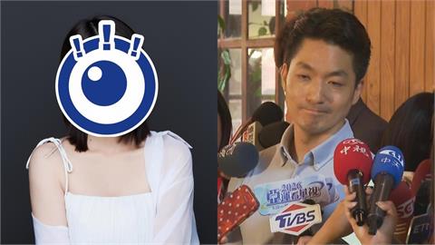 前正妹記者被造謠是「蔣萬安粉絲」！本人怒吼表態：2026絕不可能投給蔣
