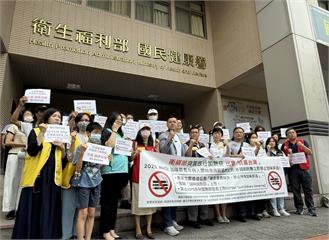 國健署長今交接   拒菸團體上門踢館：撤銷加味加熱菸上市！