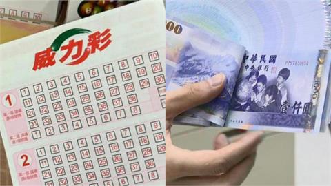 威力彩衝11.5億「想中獎看過來」！專家揭財位「6大禁忌」示警：做錯就漏財