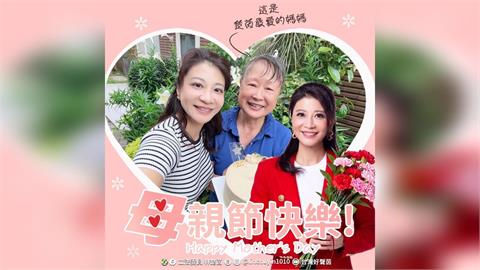 快新聞／母親節暖心發聲！喊「1胎10萬元」林楚茵曝政策藍圖：從懷孕到大學全補助