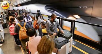 高鐵5折早鳥限量開搶！加開395班因應春節運量　今夜零時開賣