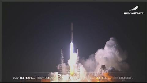 貝佐斯旗下！ 藍色起源首試射火箭「新葛倫號」成功抵地球軌道
