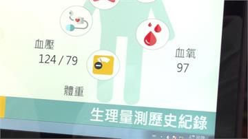 智慧型血糖管理服務 手機app就能輕鬆操作