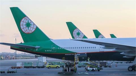 航空股要噴了？長榮航迎旅遊＋AI貨運旺季　元大喊進場