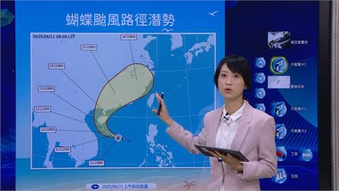 快新聞／「蝴蝶」估將朝西北飛　氣象署曝「這兩天」開始轉雨