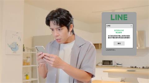 可以幫我投票嗎？民眾點連結「帳號被盜」　　遭冒名向親友借貸