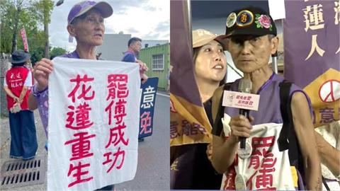 海鮮餐廳「無袖大姐炸出麒麟臂」竟是葉霸！花蓮罷免失利傳陷低潮「反差近況曝光」