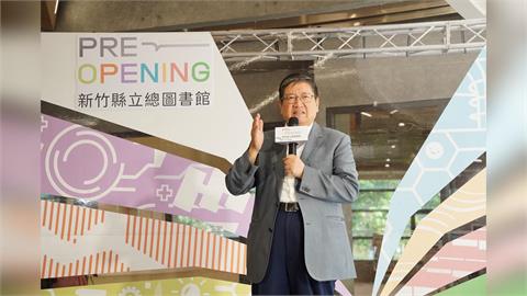 竹縣文化新地標！總圖公共藝術揭幕 楊文科宣告試營運開跑